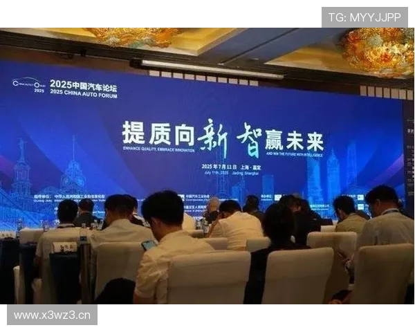 聚焦创新与发展 2025年企业家高峰论坛：打造未来商业生态新机遇